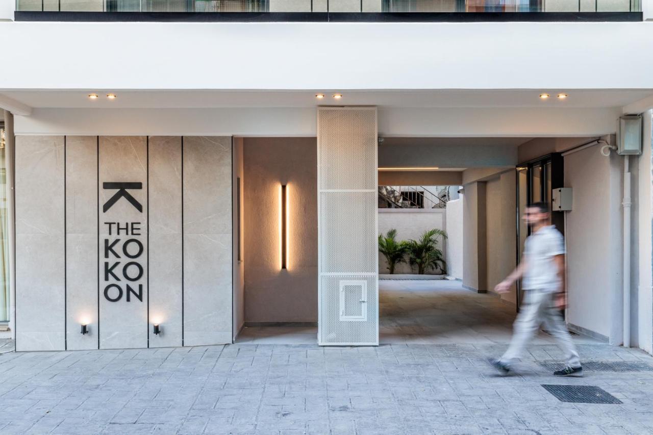 The Kokoon Volos Comfort Living Экстерьер фото